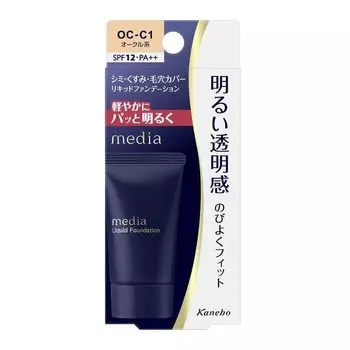 Жидкая тональная основа Kanebo Media R 30 г OC-C1