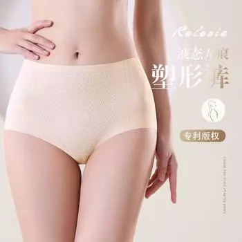 Жидкий персиковый утягивающий живот трусы летние тонкие и бесшовные ледяной шелк средняя и высокая талия бедра пластиковая форма бедра нижнее белье для женщин M (80-50 kg) чёрный