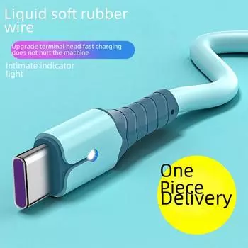 Жидкий силиконовый кабель для быстрой зарядки мобильных телефонов Apple, Android, TYPE-C, Huawei, Xiaomi. Applicable Apple interface--1.5M