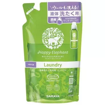 Жидкое моющее средство для стирки Saraya Happy Elephant, компактный сменный блок, 540 мл x 20 бутылок