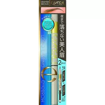 Жидкость для бровей Excel Long Lasting