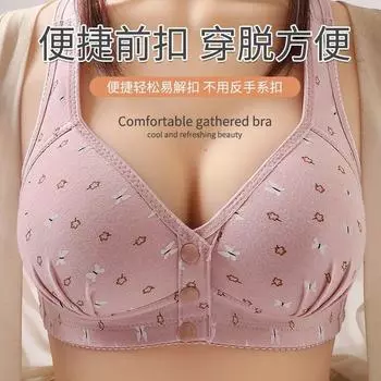 Жилет большого размера, женское нижнее белье с красивой спинкой, бесшовное, дышащее 80