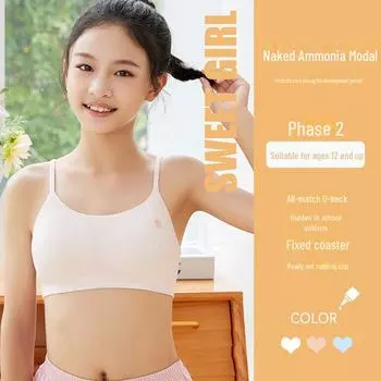 Жилет для девочек с хлопковой подкладкой и защитой от ударов: Удобное нижнее белье без содержания стали для стадии разработки Average size 70-100 catties розовый