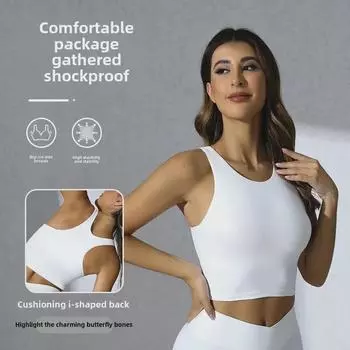 Жилет для йоги I-образной формы с высоким воротом и накладками на грудь для уменьшения объема груди - женский спортивный бюстгальтер для бега S белый