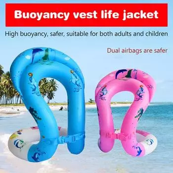 Жилет для плавания, утолщенный, с двойной подушкой безопасности, купальный костюм, самообучающееся плавание, помощь взрослым и детям S розовый