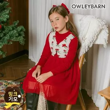 Жилет Оливан Роуз LayeRed Платье Красный Red/150