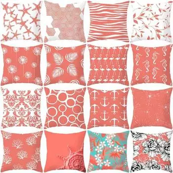 Живая коралловая наволочка Персиковая домашняя подушка 40x40cm