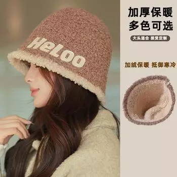 Живая осень и зима, новая теплая шапка для защиты ушей, рыболовная шапка, детская модная универсальная шляпа-ведро с соответствующим цветом и буквами M56-58cm розовый