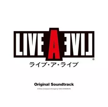 Живой живой оригинальный саундтрек