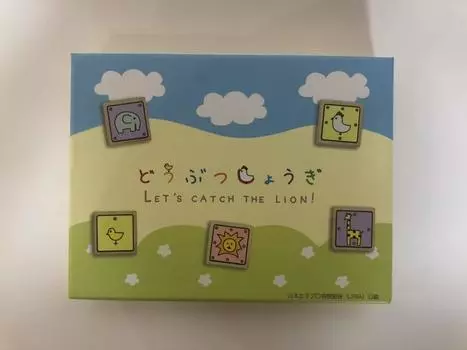 Животное Сёги поймай настольную игру (Давайте, Лев!)