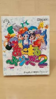 Животновод 2