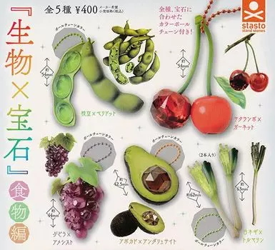 Животные Притяжение Существа x Драгоценные камни Еда Издание Типы Набор Подставка Камни Gacha Gacha Капсула Игрушка [5 (Полный Полный)]