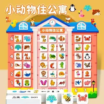 Животные живут в зданиях, книги-разрывы, книги-просветители, логически мыслящие дети, развивающие игрушки для раннего развития, познавательные способности детей розовый