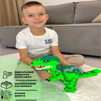 Животный мир динозавров Building Block игрушки гигантский тираннозавр Рекс кирпичи DIY сборная модель детский подарок на день рождения для взрослых