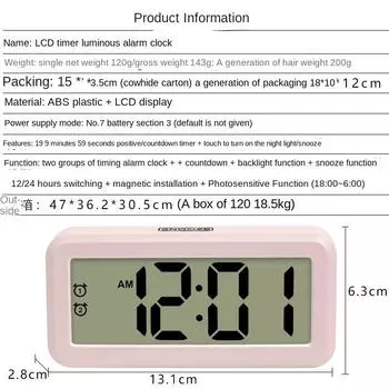 ЖК-ночник с таймером и будильником, большой экран, специальные фоточувствительные цифровые часы для учебы чёрный
