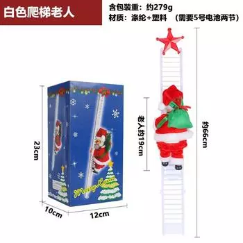 Zhongran Креативная электрическая лестница Кукла Санта Клауса Игрушки Рождественские подарки Украшения для торгового центра к празднику