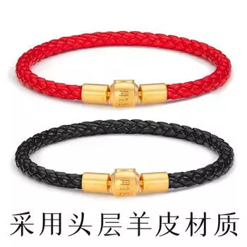 Zhoujia Браслет из овчины для мужчин Кожаный браслет Кожаный ремешок Браслет Мужские полуфабрикаты Бусины удачи Золотой браслет Стренд 5mm red rope gold Zhou Jia buckle 19cm