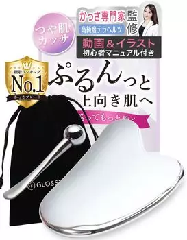 журнал Beautiful Momoka Отличное качество Kassa Kassa Plate Pressure Point Pressure Stick Terahertz High Purity Kassa Face Scalp Massage Glossyfield