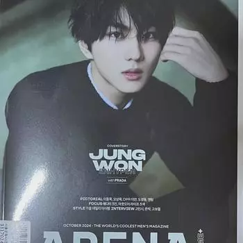 Журнал Enhypen Arena Homme Plus Jungwon