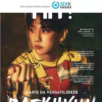 Журнал HIT Brazil - БЭКХЁН (ВЫПУСК СЕНТЯБРЯ 2024 ГОДА)