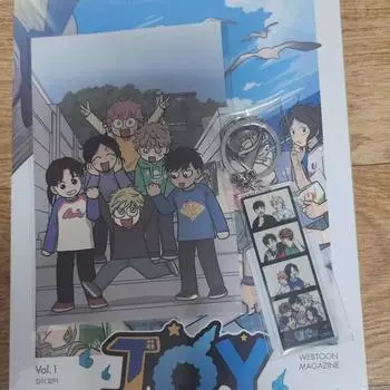 Журнал Homeless Joy Aladin Предварительный заказ Брелок для ключей Benefit Four-cut