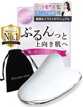 журнал Красивая Момока Под руководством Касса Глянцевая кожа Касса Касса пластина Терагерц Высокая чистота Касса лицо скальп массаж глянцевое поле [Популярное /