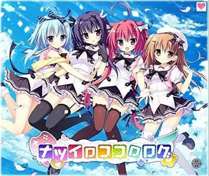 Журнал Нацуи Рококоро, первое издание