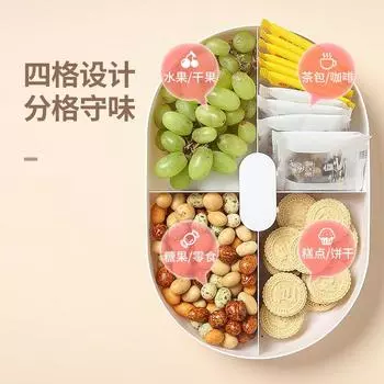 Журнальный столик для гостиной, фруктовая тарелка, простая легкая роскошная ветроореховая тарелка для хранения закусок, отделение с крышкой, коробка для конфет и фруктов