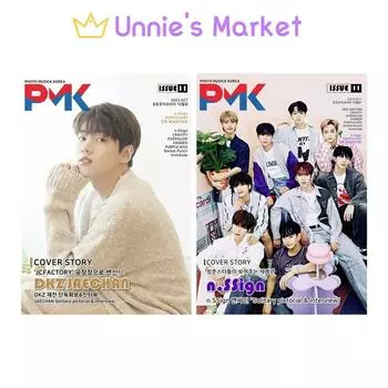 Журнал ПМК 2023. Выпуск 11 (ДКЗ Джэчан / n.SSign) + Бесплатный подарок B - n.Ssign