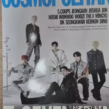 Журнал Seventeen Cosmopolitan B-type