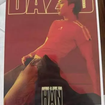 Журнал Straykids Bulgari Календарь 2025, 3 Dazed Magazines, Marry Chill