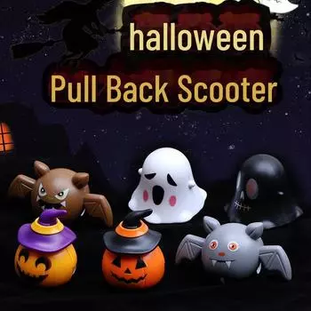 Жуткая игрушечная машинка на Хэллоуин для детей - тыква, привидение, череп, летучая мышь - подарок Halloween Pull Back Car