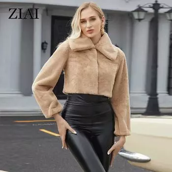 Женская шуба ZIAI весна-осень, пальто из искусственного меха ягненка, женская флисовая куртка Тедди, утолщенная теплая плюшевая куртка, новинка в категории пальто ZN-20252 S верблюд