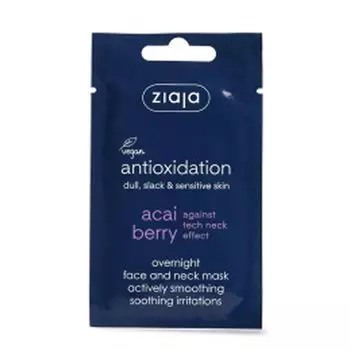 Ziaja Acai Mascarilla Nocturna Para Rostro y Cuello 7мл