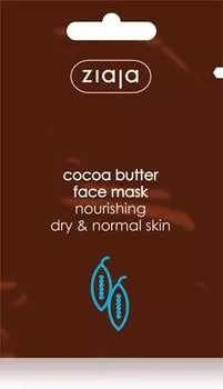 Ziaja Cocoa Butter Masque Nourrissant Pour Peaux Normales Et Sches TU прозрачный