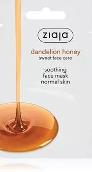Ziaja Dandelion Honey Masque Nourrissant Au Miel TU прозрачный