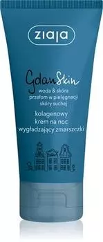 Ziaja Gdan Skin Crme De Nuit Au Collagne TU прозрачный