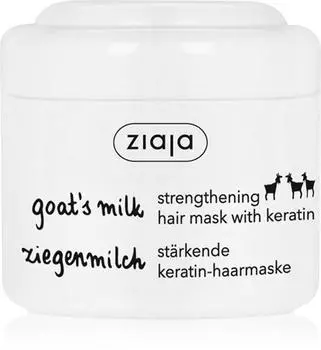 Ziaja Goat s Milk Masque Fortifiant Pour Cheveux Secs Et Abms TU прозрачный