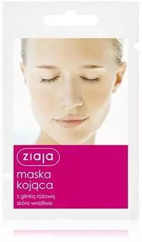 Ziaja Mask Masque Apaisant Visage TU прозрачный