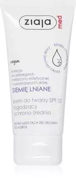 Ziaja Med Linseed Crme Solaire Visage Spf 20 TU прозрачный