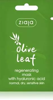 Ziaja Olive Leaf Masque Rgnrant TU прозрачный