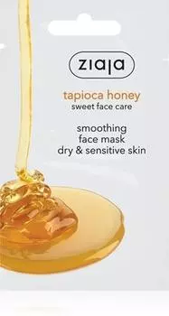 Ziaja Tapioca Honey Masque Lissant TU прозрачный