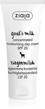 Ziaja Увлажняющий дневной крем с козьим молоком SPF 20 TU прозрачный