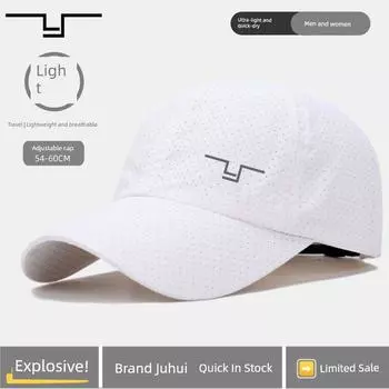 Ziee New Arrival Super Lightweight Quick-Drying Sports Peaked Cap Outdoor Travel Mountain Climbing Hiking Cycling Running Sports Baseball Cap ZIEE Quick Dry-White Adjustable (54-60cm)