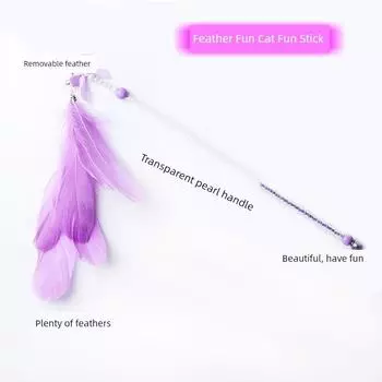Zihi Interactive Pet Supplies Cat Teaser Feather series [Purple]]