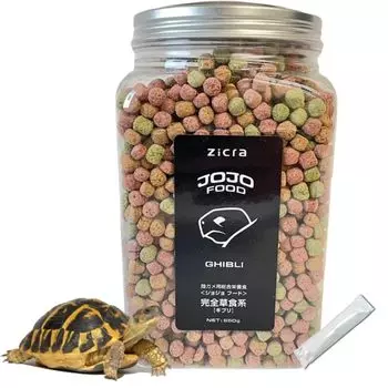 Zikura Комплексный питательный корм для сухопутных черепах и гигантских полностью травоядных черепах JOJO FOOD GHIBLI Tortoise,