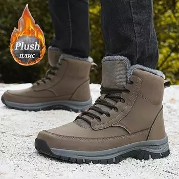 Зима 2024 года, мужские и женские кроссовки, плюшевые походные ботинки, ботильоны, водонепроницаемые кожаные теплые зимние ботинки, мужская безопасность 39 чёрный