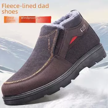 Зима 2024 года. Мужские туфли из плюшевого хлопка на толстой подошве. 44 чёрный