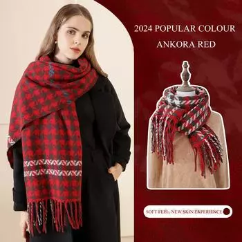 Зима 2024 года, новый красный клетчатый шарф Ankela из искусственного кашемира для женщин, с высококачественным внешним видом и белым универсальным теплым толстым воротником 180*60cm