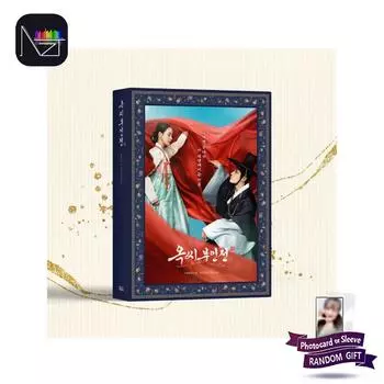 зима (Aespa) - OST «Рассказ мадам Ок» 1PCS